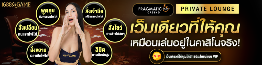 1688sagame4